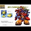 Transformers Encore Series #10 - Minibots